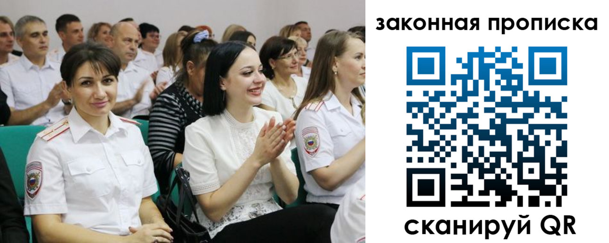 найти адрес прописки в Грязях